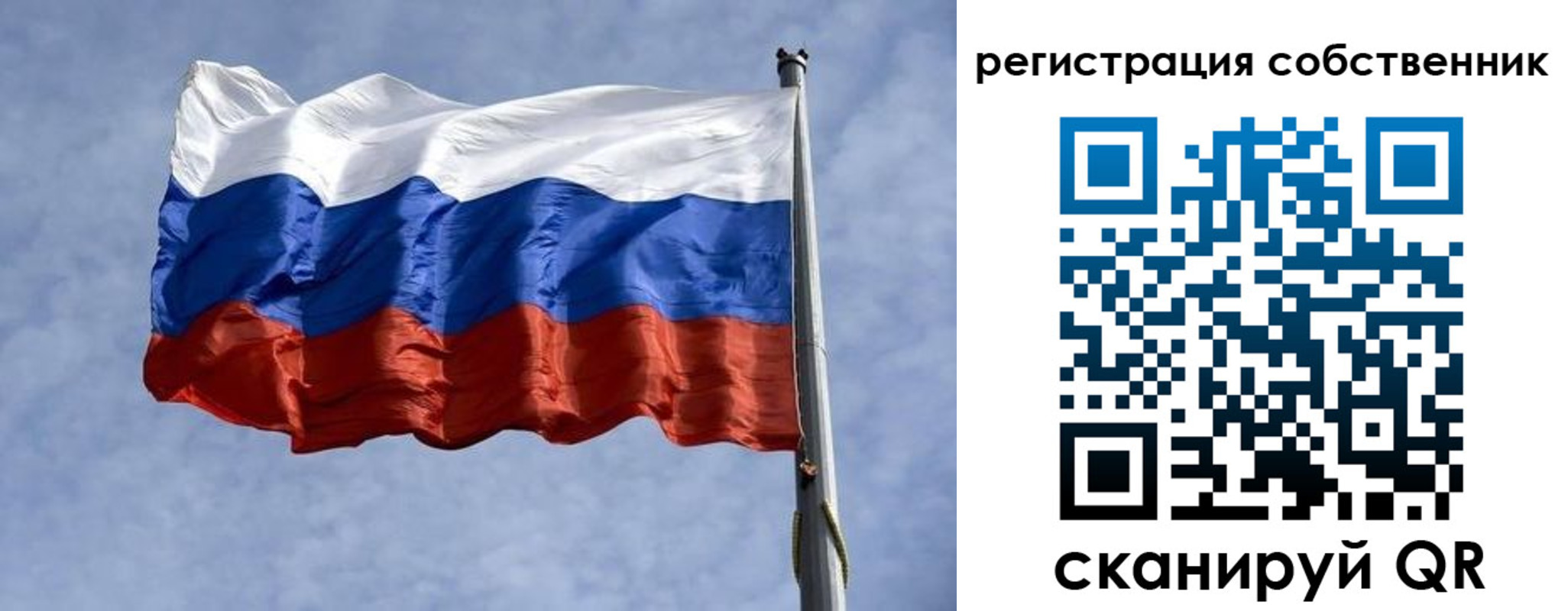 временная регистрация 2025 в Салавате