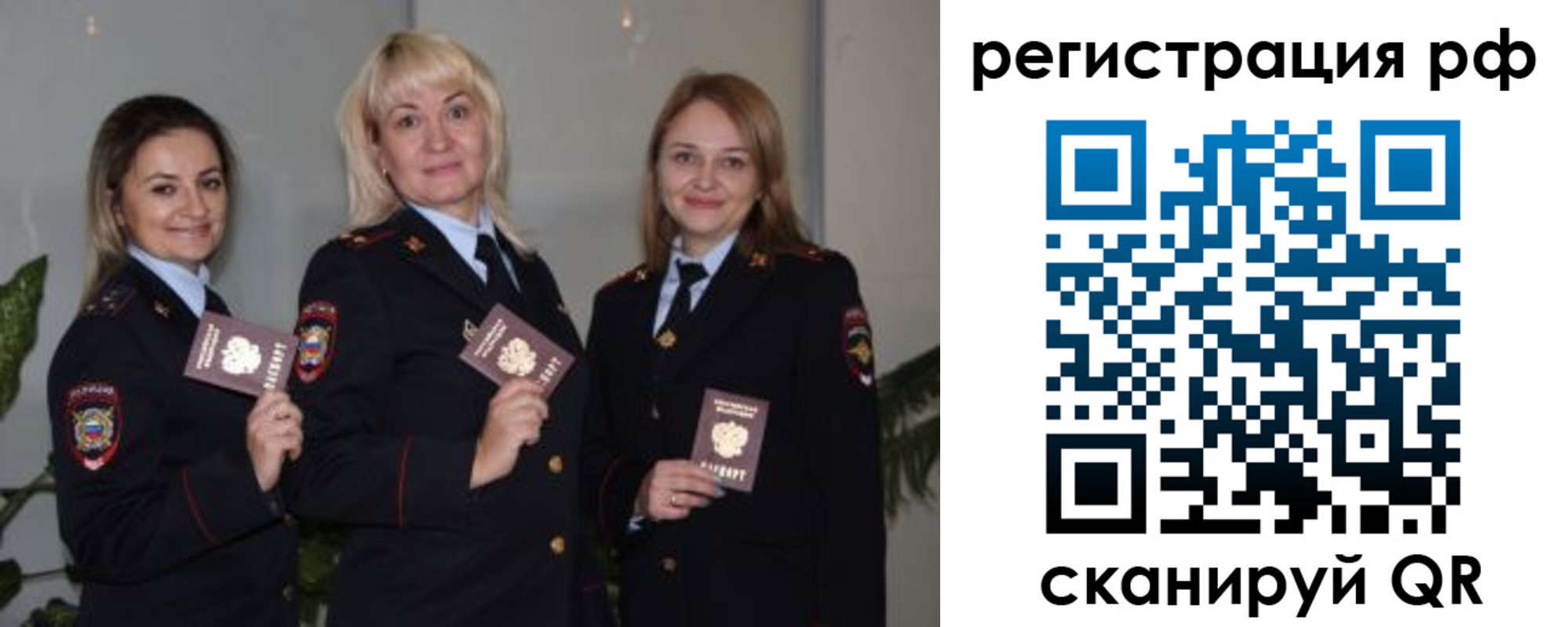 прописка для кредита в Салавате