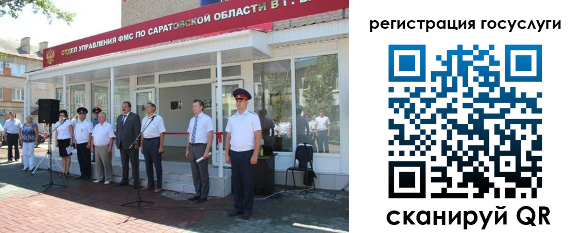 регистрация в Салавате