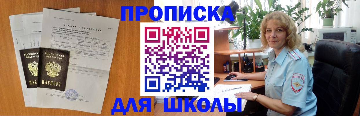 форма 3 в Салавате